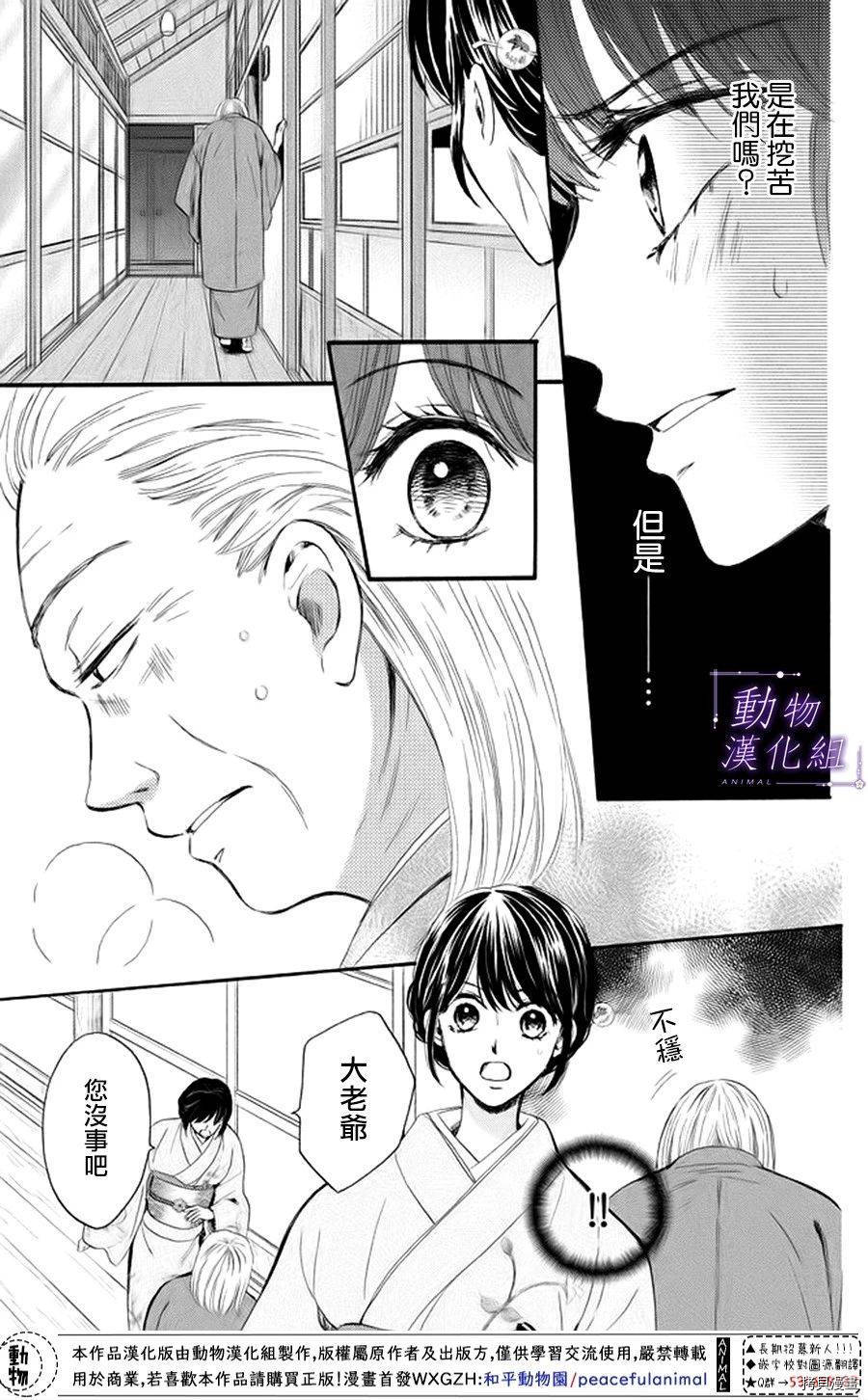 我们有点不对劲[拷贝漫画]韩漫全集-第18话无删减无遮挡章节图片 