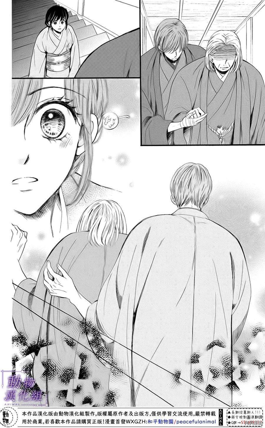 我们有点不对劲[拷贝漫画]韩漫全集-第18话无删减无遮挡章节图片 