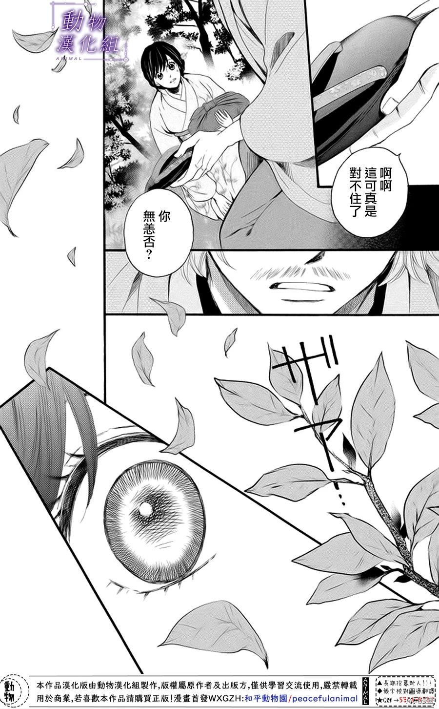 我们有点不对劲[拷贝漫画]韩漫全集-第19话无删减无遮挡章节图片 