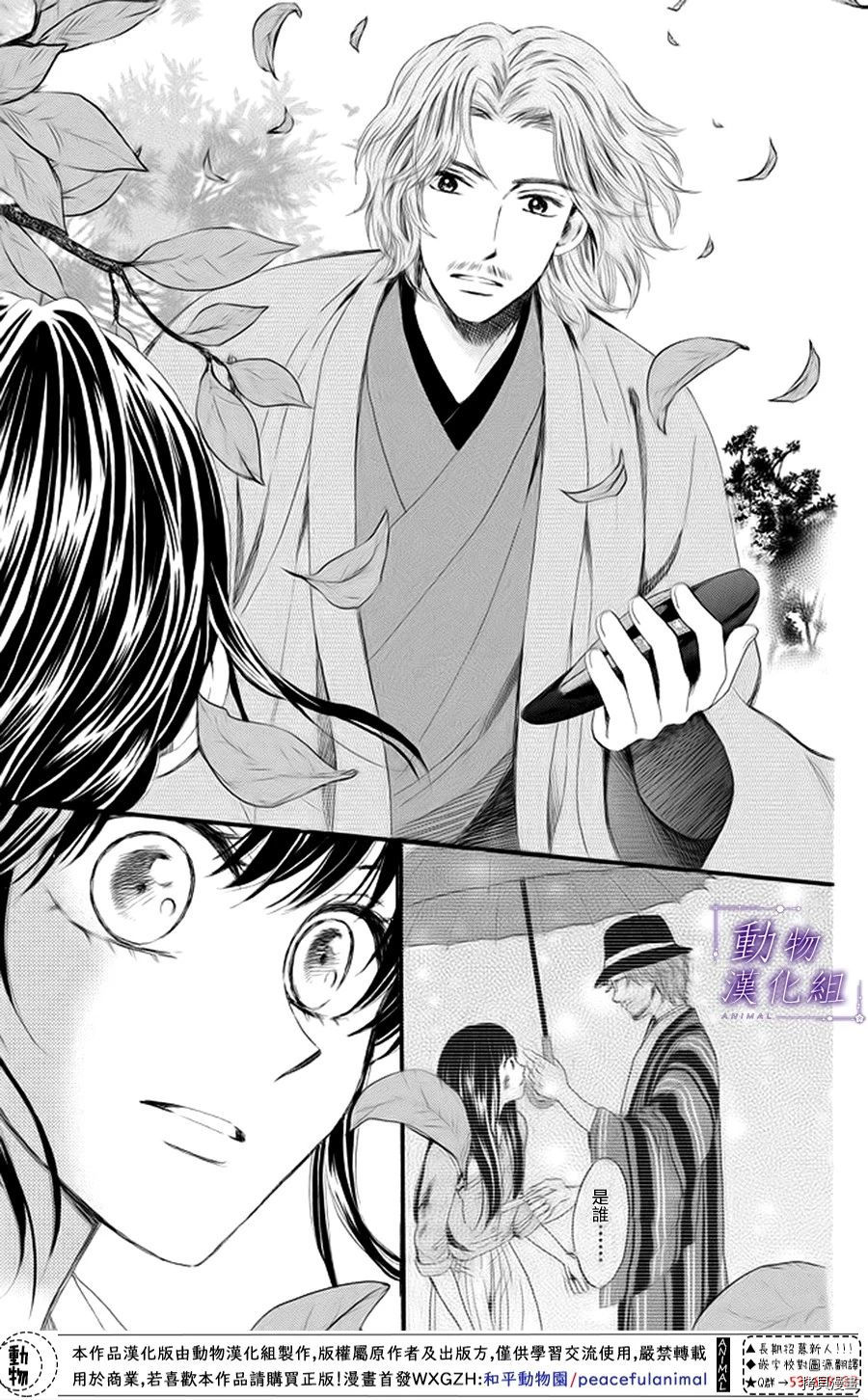 我们有点不对劲[拷贝漫画]韩漫全集-第19话无删减无遮挡章节图片 