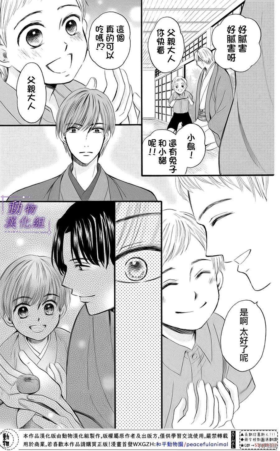 我们有点不对劲[拷贝漫画]韩漫全集-第19话无删减无遮挡章节图片 