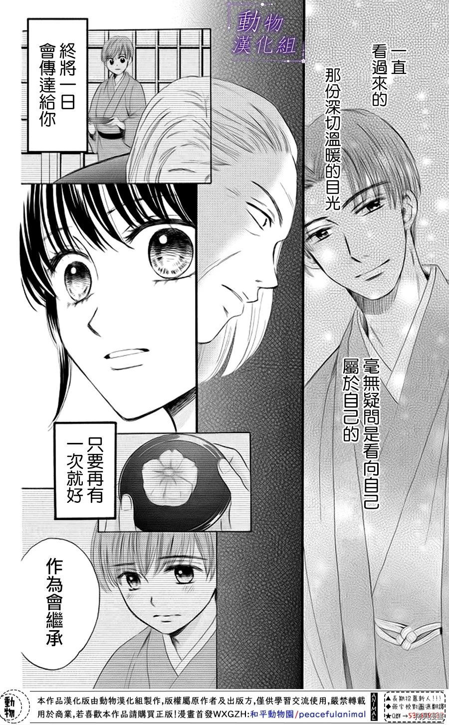 我们有点不对劲[拷贝漫画]韩漫全集-第19话无删减无遮挡章节图片 
