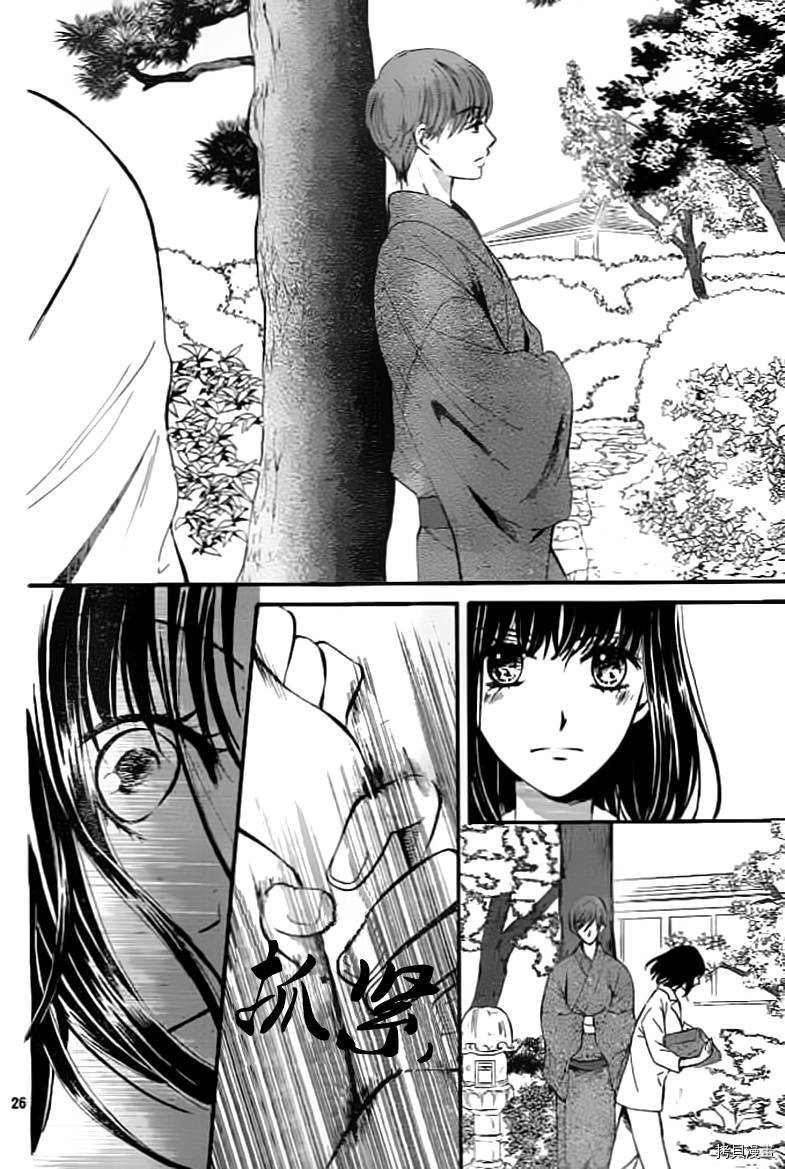 我们有点不对劲[拷贝漫画]韩漫全集-第02话无删减无遮挡章节图片 