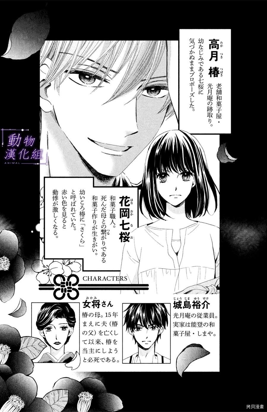 我们有点不对劲[拷贝漫画]韩漫全集-第21话无删减无遮挡章节图片 