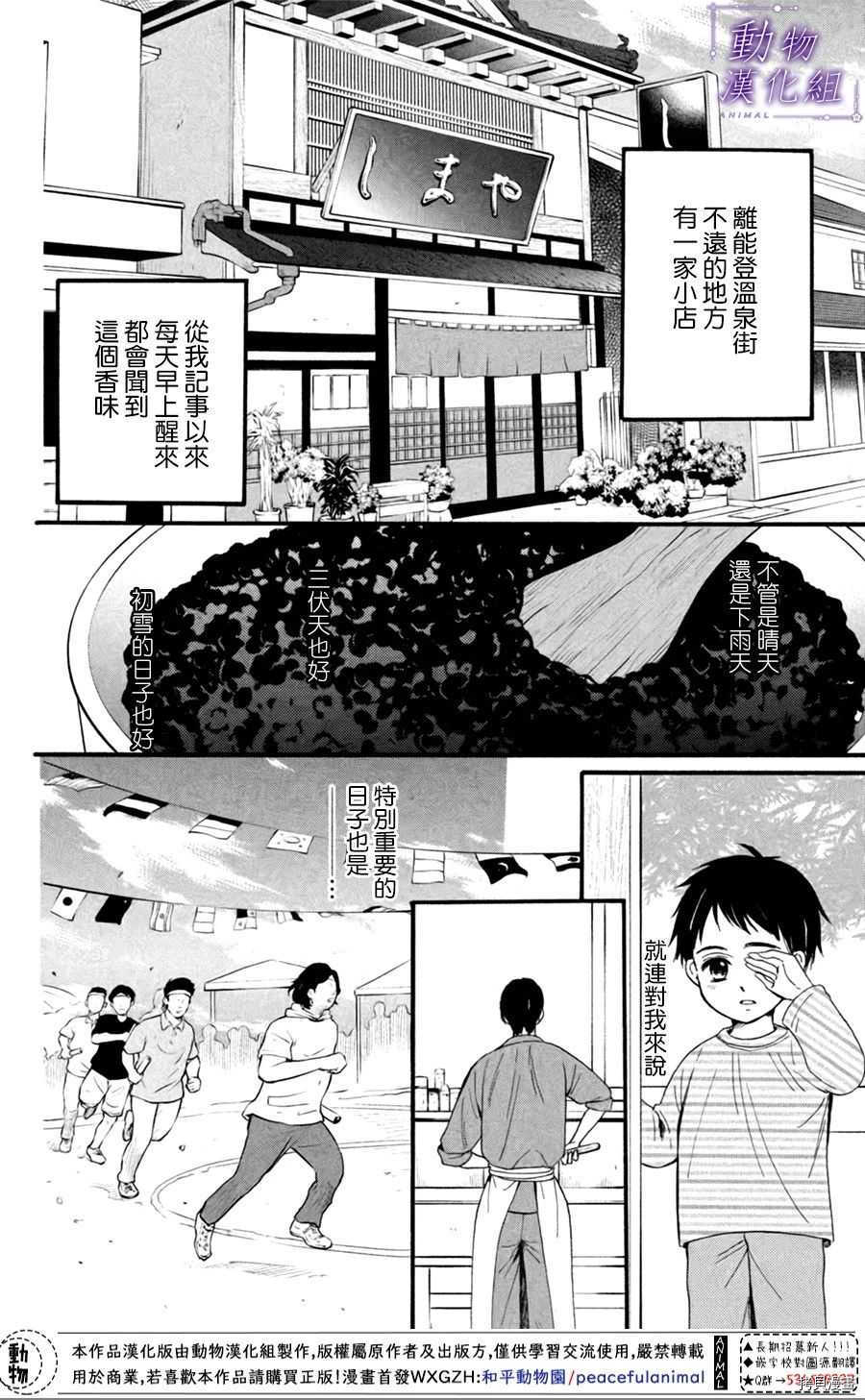 我们有点不对劲[拷贝漫画]韩漫全集-第23话无删减无遮挡章节图片 