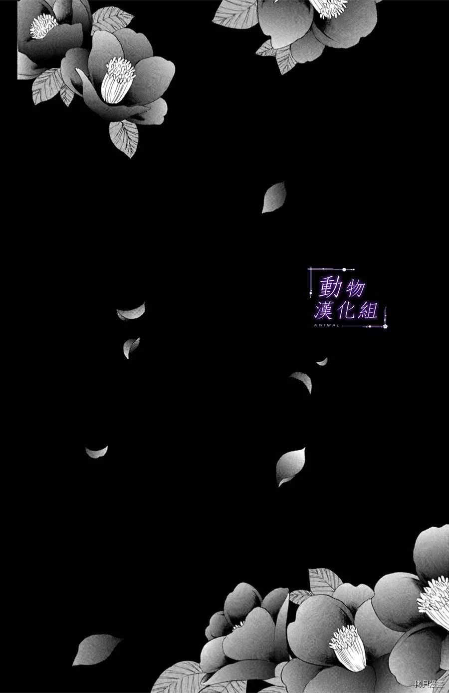 我们有点不对劲[拷贝漫画]韩漫全集-第23话无删减无遮挡章节图片 