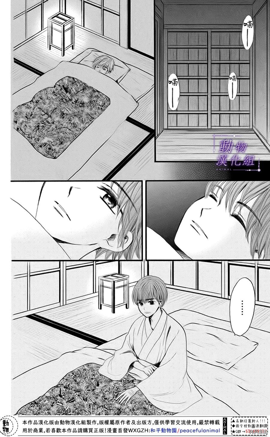 我们有点不对劲[拷贝漫画]韩漫全集-番外01无删减无遮挡章节图片 
