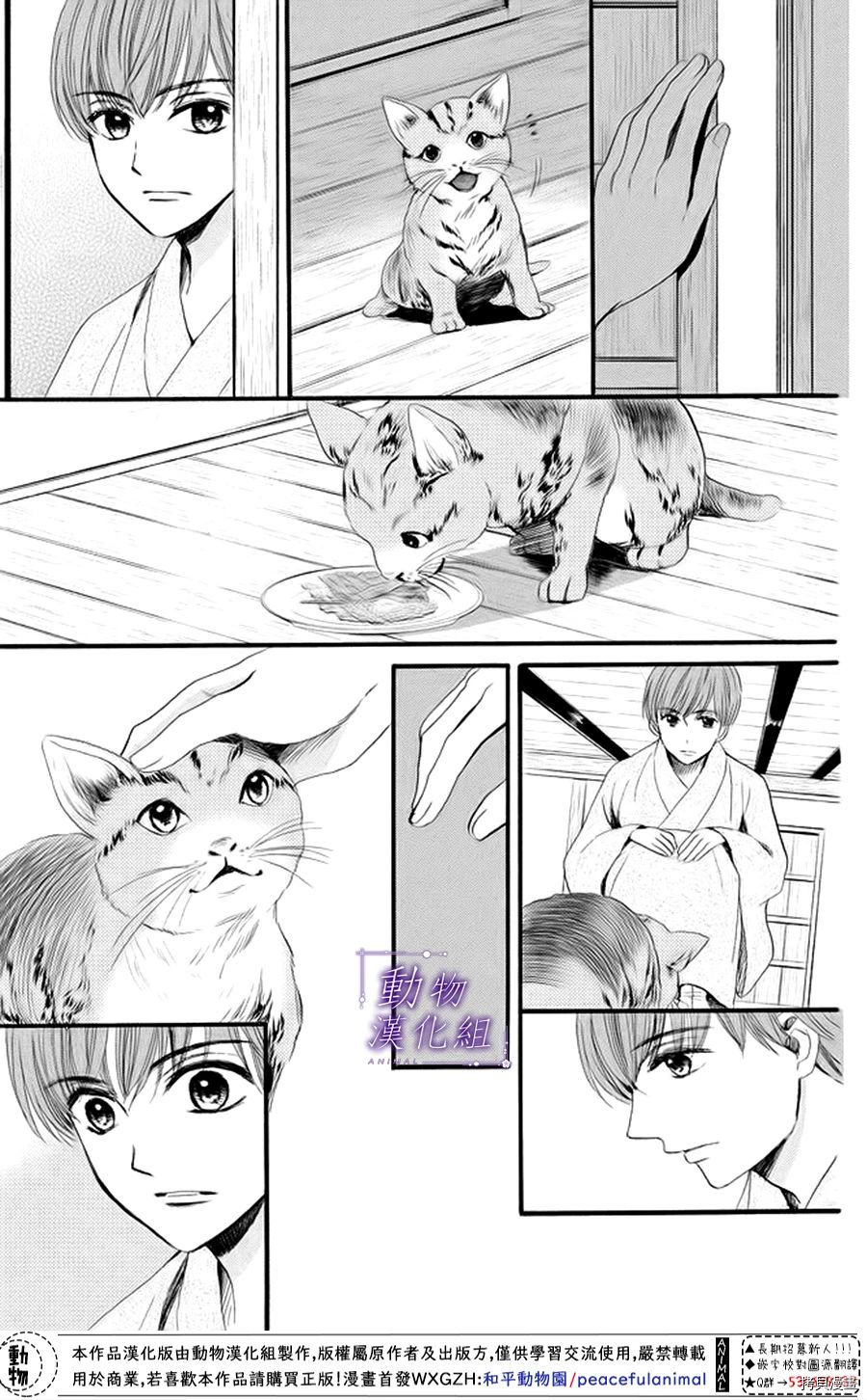 我们有点不对劲[拷贝漫画]韩漫全集-番外01无删减无遮挡章节图片 