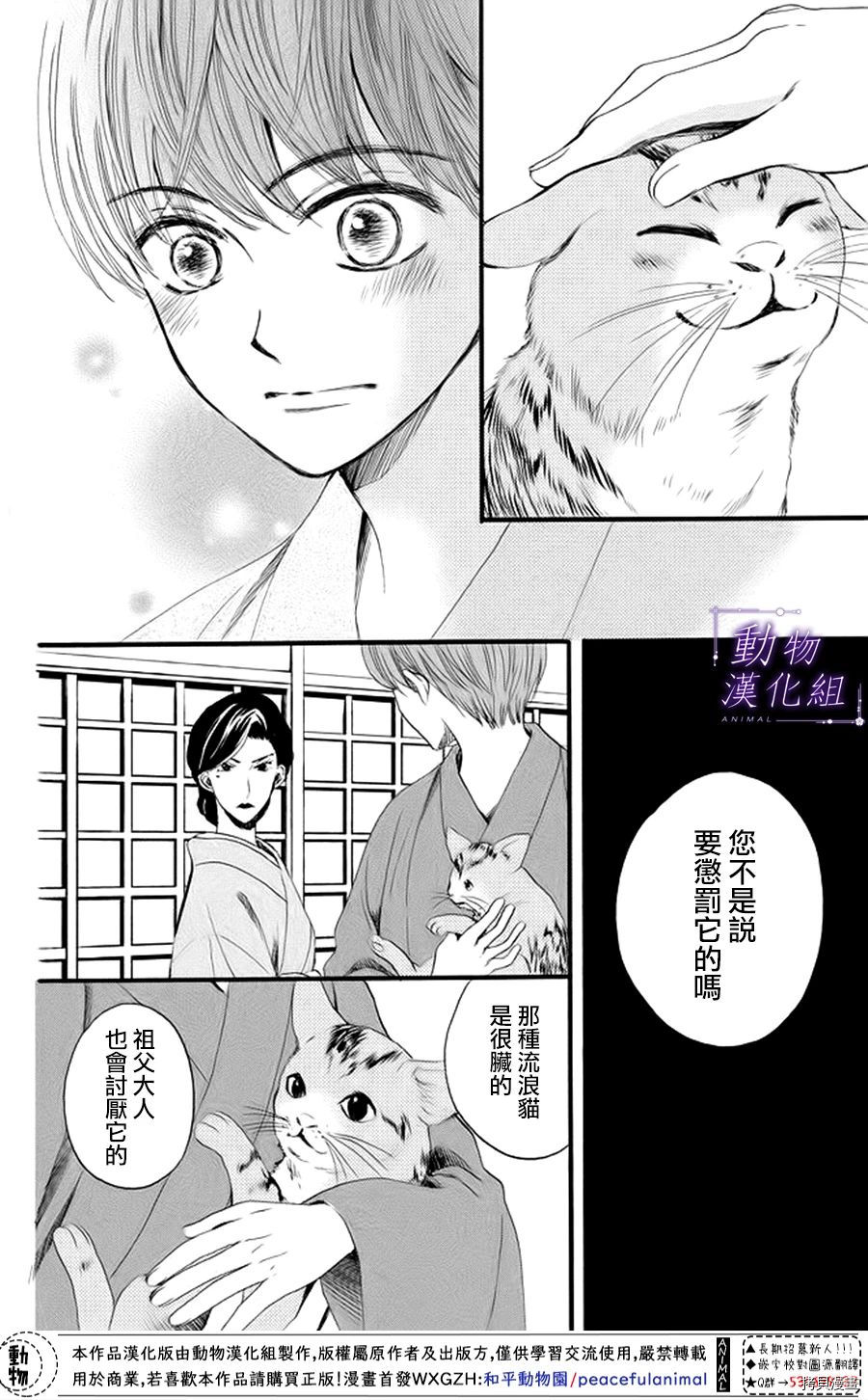 我们有点不对劲[拷贝漫画]韩漫全集-番外01无删减无遮挡章节图片 