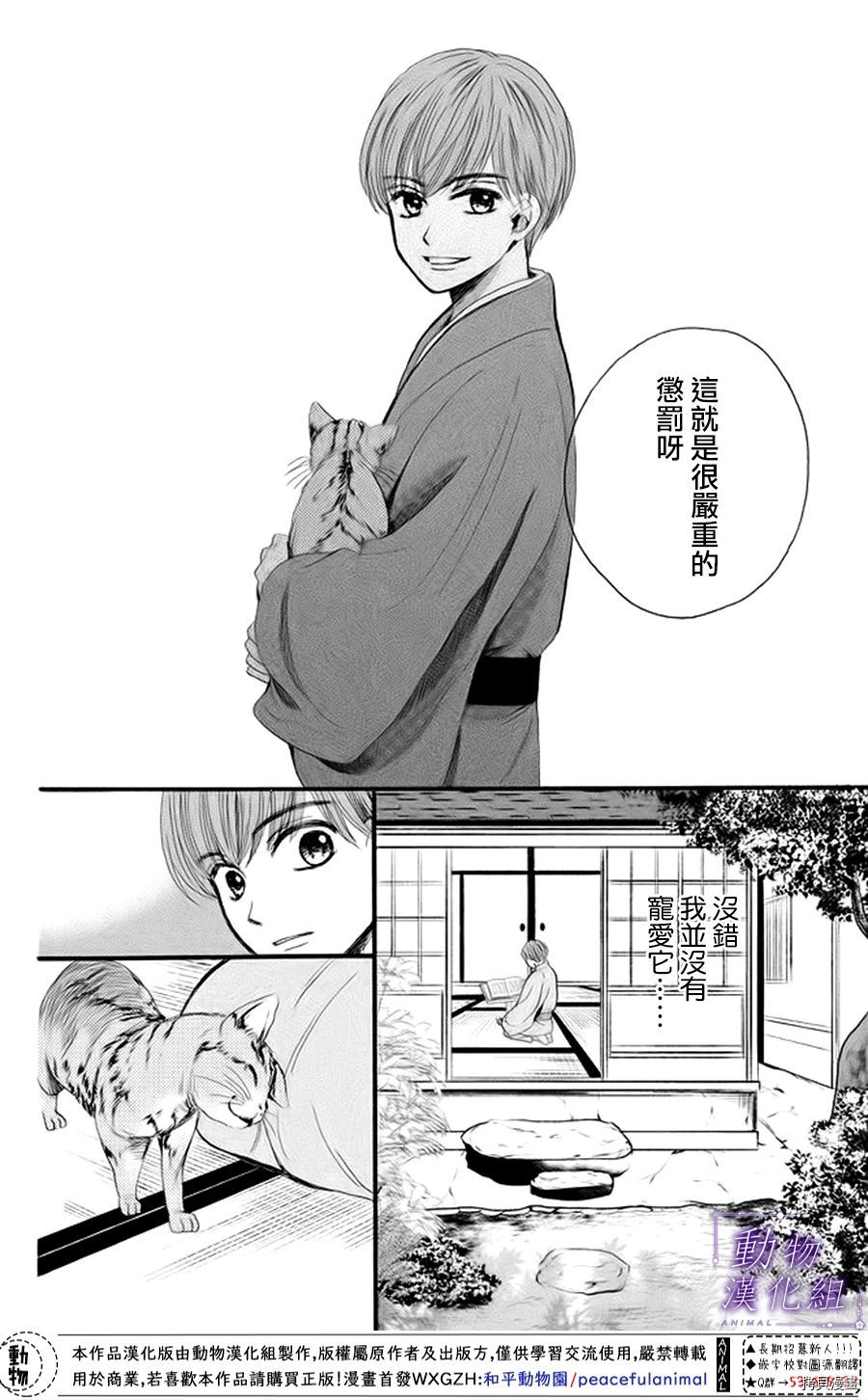 我们有点不对劲[拷贝漫画]韩漫全集-番外01无删减无遮挡章节图片 