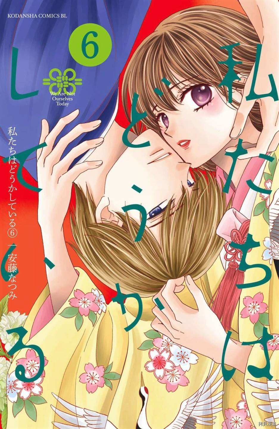 我们有点不对劲[拷贝漫画]韩漫全集-第26话无删减无遮挡章节图片 