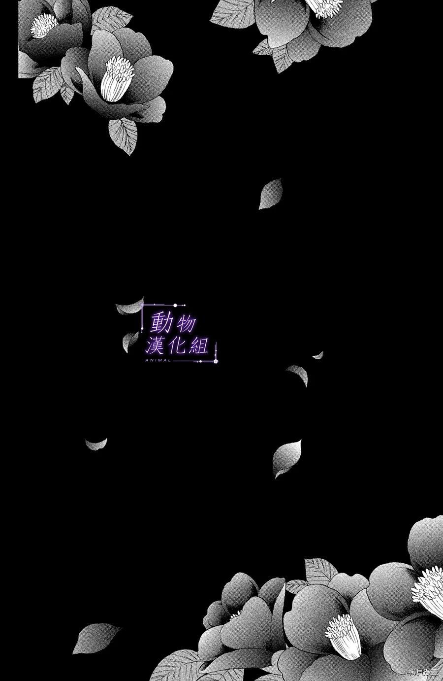 我们有点不对劲[拷贝漫画]韩漫全集-第27话无删减无遮挡章节图片 