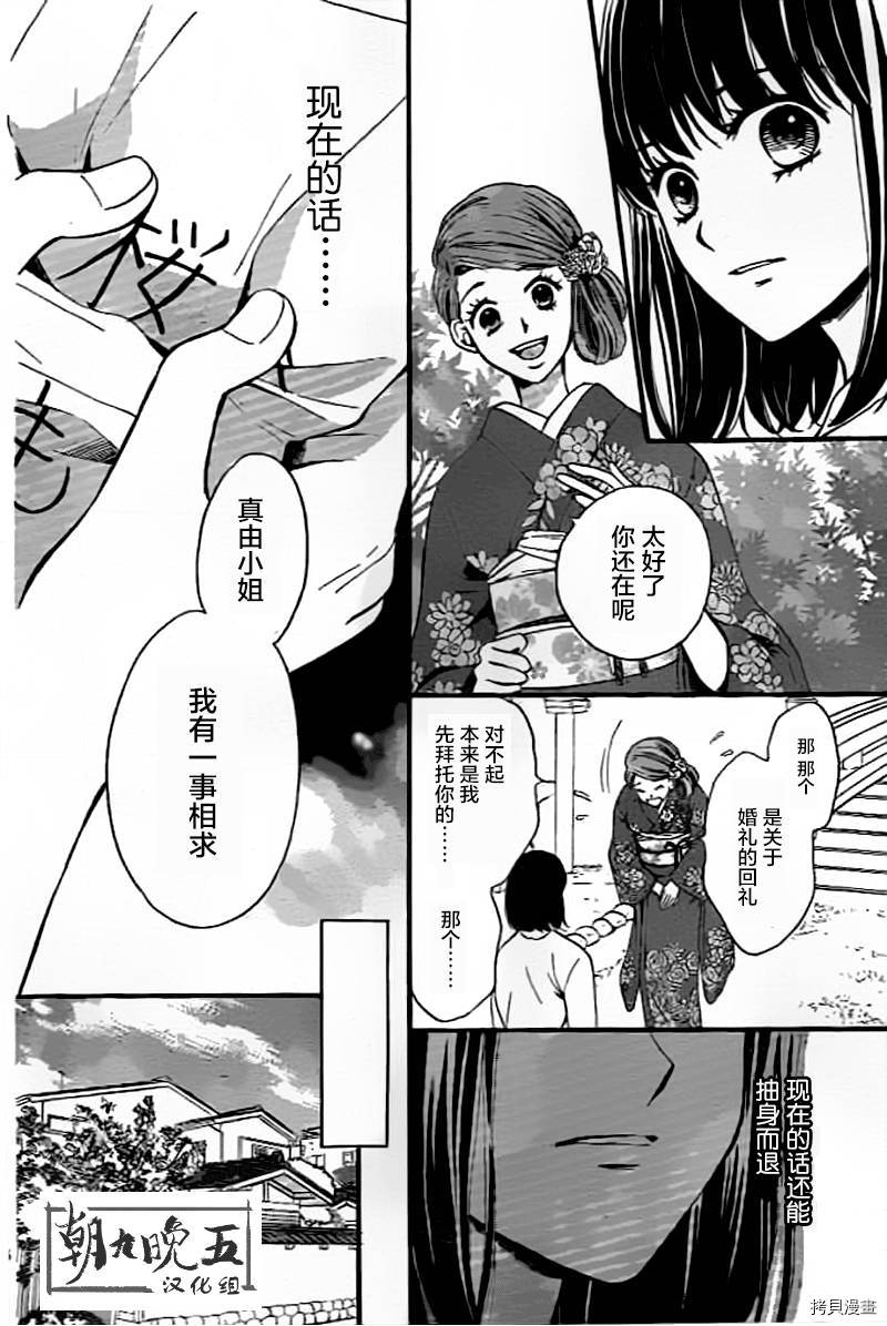 我们有点不对劲[拷贝漫画]韩漫全集-第03话无删减无遮挡章节图片 