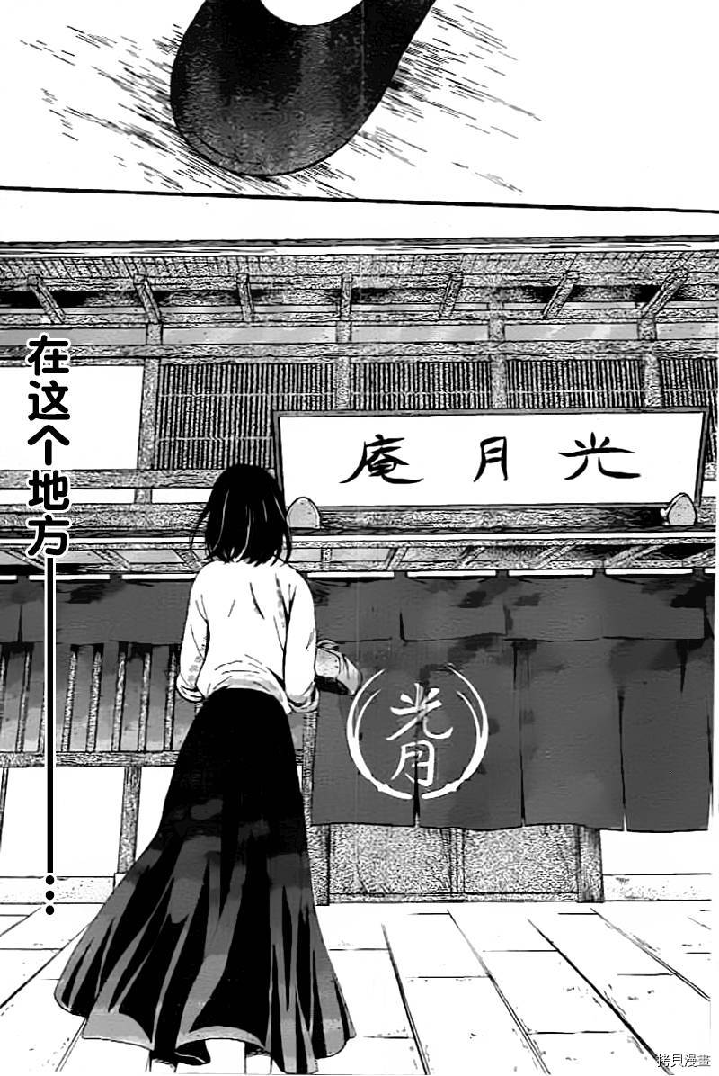 我们有点不对劲[拷贝漫画]韩漫全集-第03话无删减无遮挡章节图片 