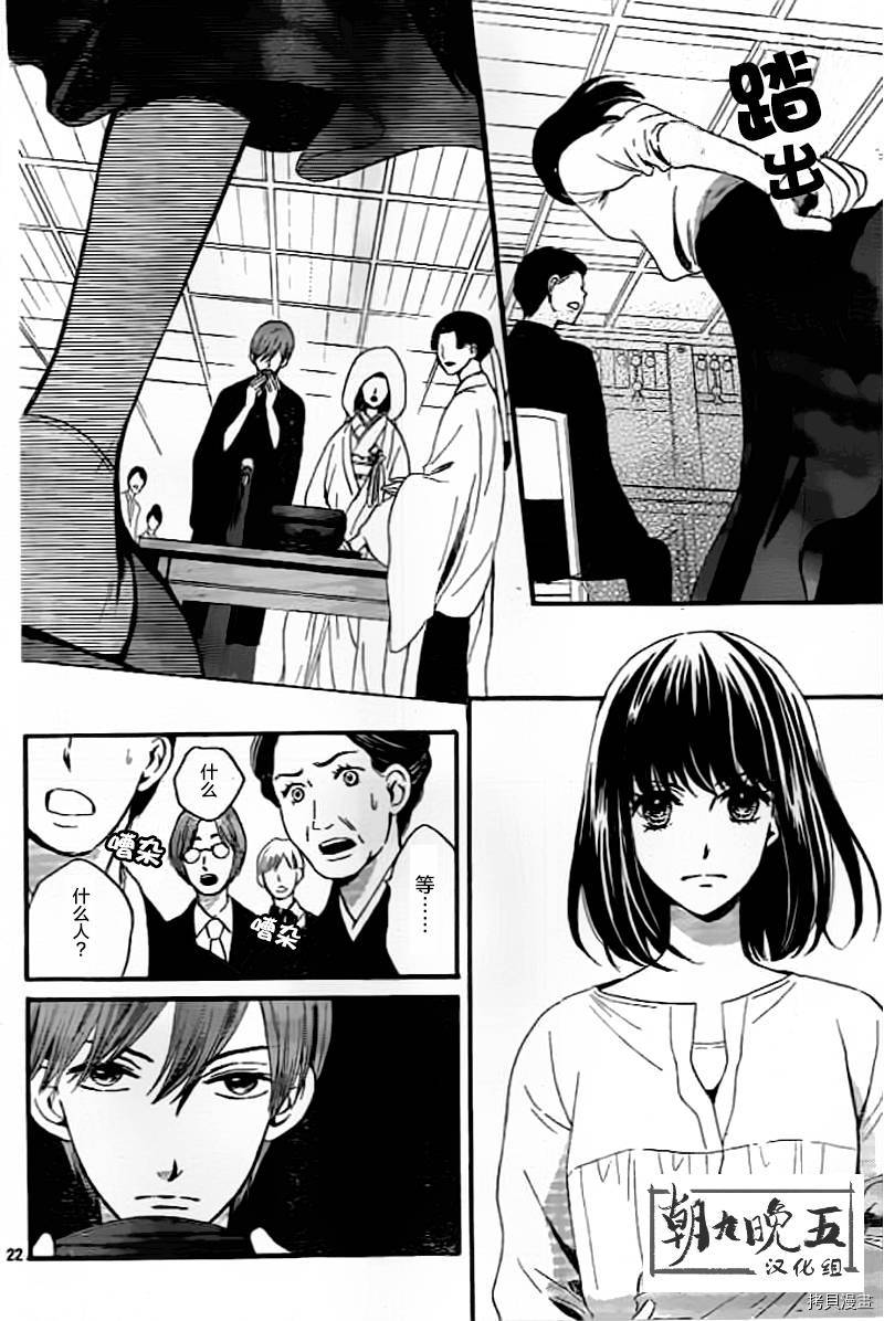 我们有点不对劲[拷贝漫画]韩漫全集-第03话无删减无遮挡章节图片 