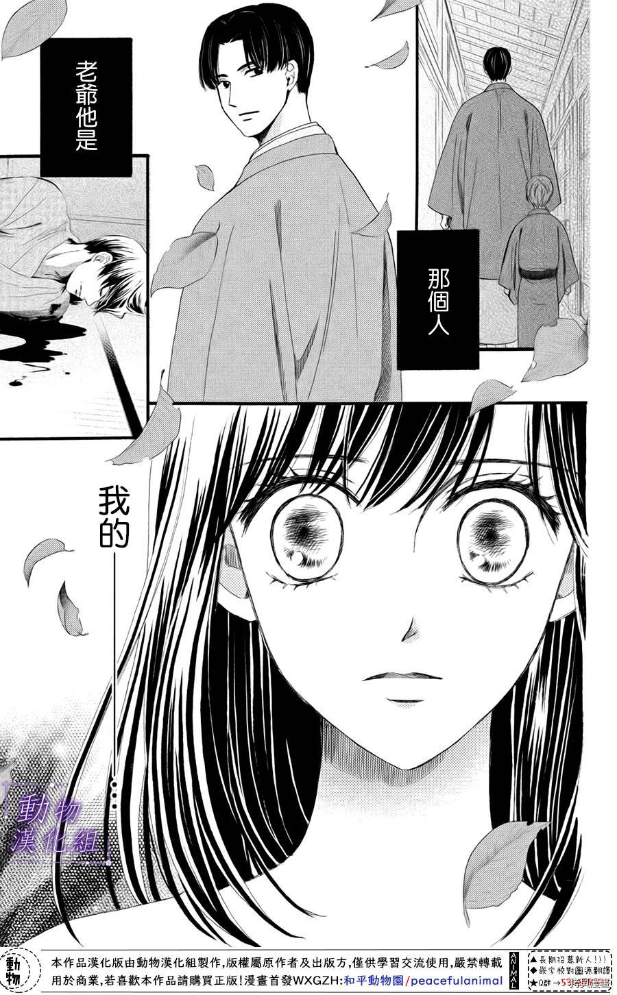 我们有点不对劲[拷贝漫画]韩漫全集-第30话无删减无遮挡章节图片 