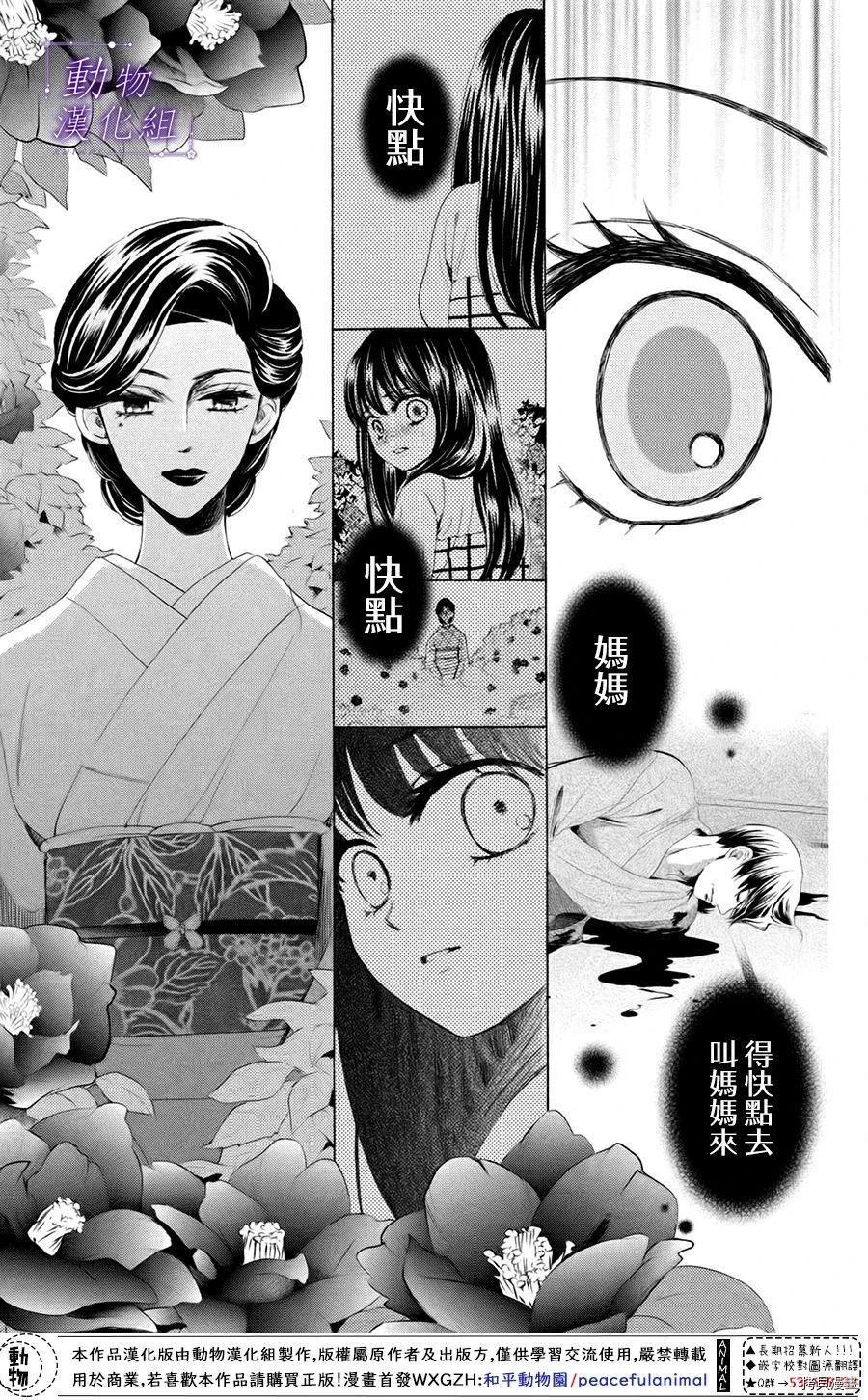 我们有点不对劲[拷贝漫画]韩漫全集-第33话无删减无遮挡章节图片 