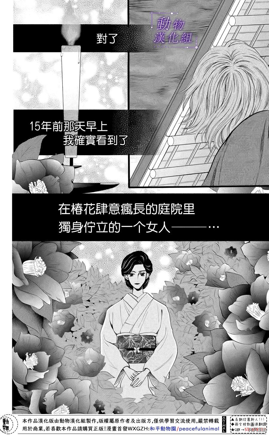 我们有点不对劲[拷贝漫画]韩漫全集-第34话无删减无遮挡章节图片 