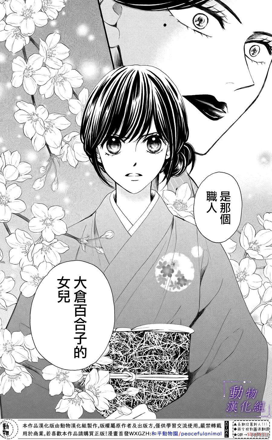 我们有点不对劲[拷贝漫画]韩漫全集-第34话无删减无遮挡章节图片 