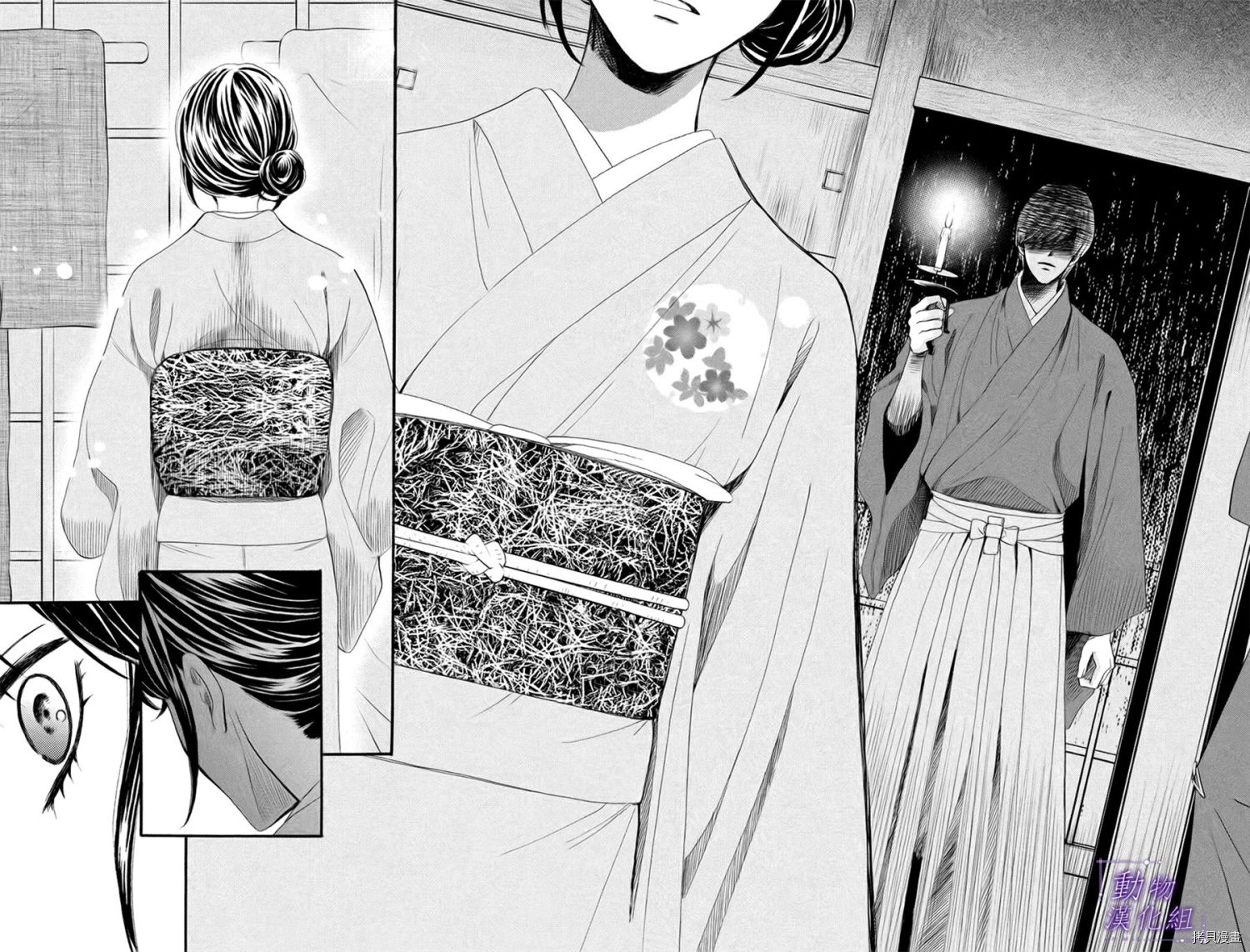 我们有点不对劲[拷贝漫画]韩漫全集-第34话无删减无遮挡章节图片 