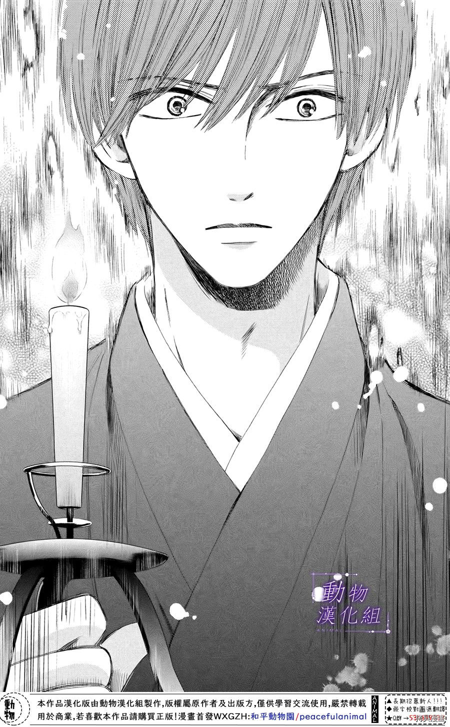 我们有点不对劲[拷贝漫画]韩漫全集-第34话无删减无遮挡章节图片 