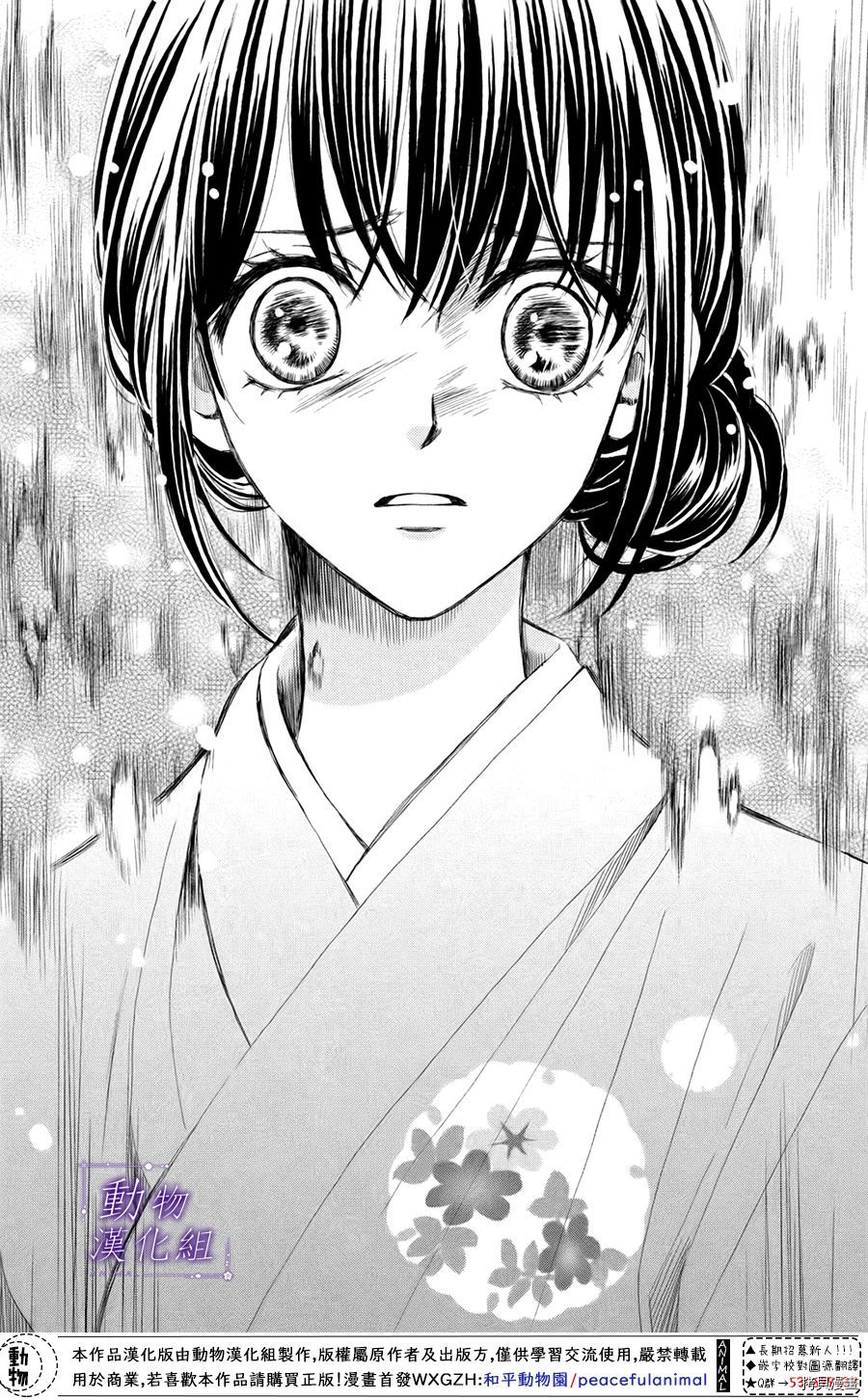 我们有点不对劲[拷贝漫画]韩漫全集-第34话无删减无遮挡章节图片 