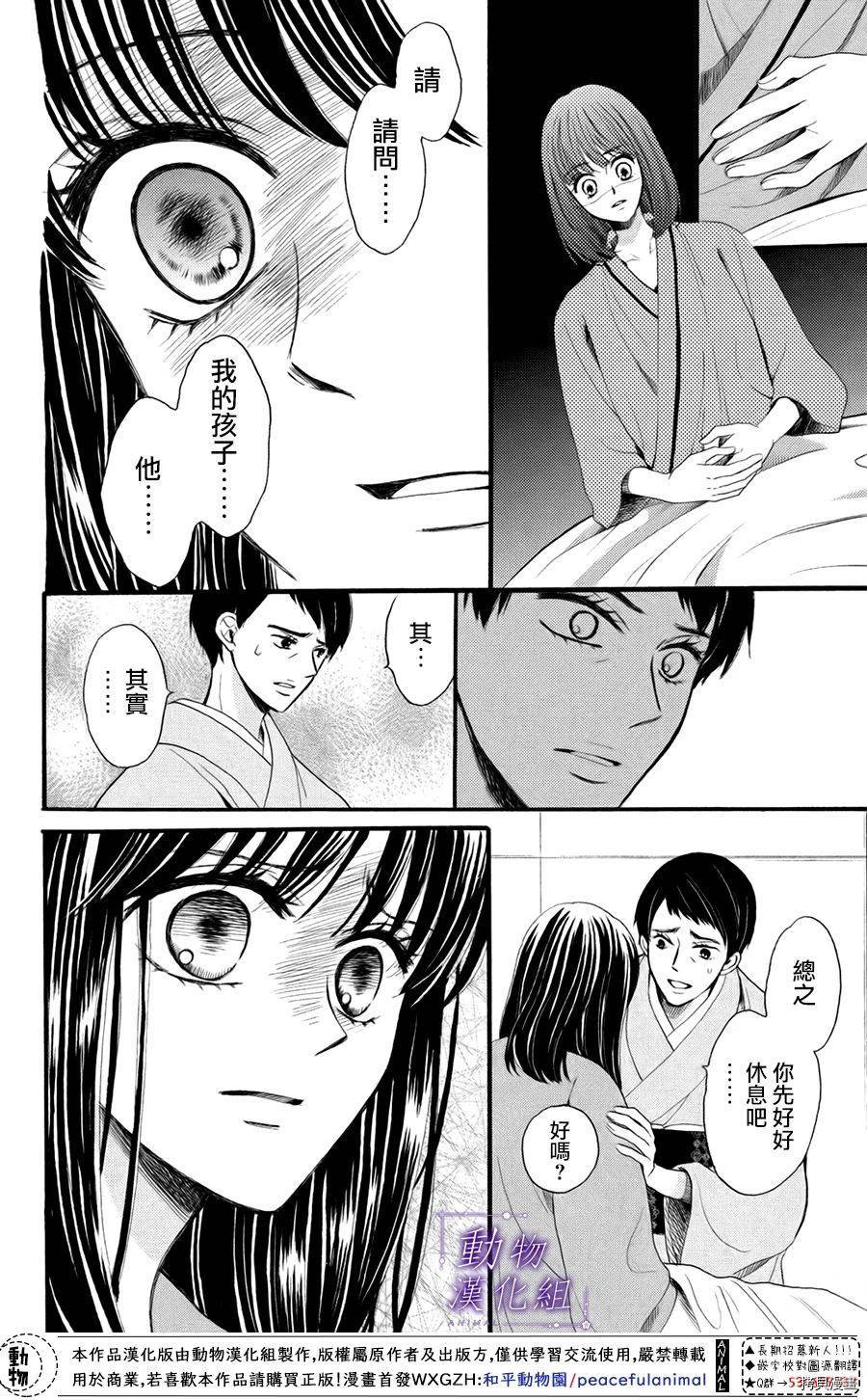 我们有点不对劲[拷贝漫画]韩漫全集-第36话无删减无遮挡章节图片 