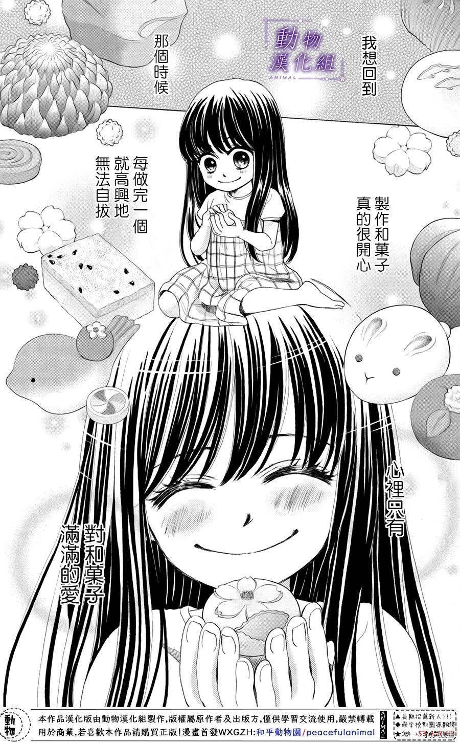 我们有点不对劲[拷贝漫画]韩漫全集-第36话无删减无遮挡章节图片 