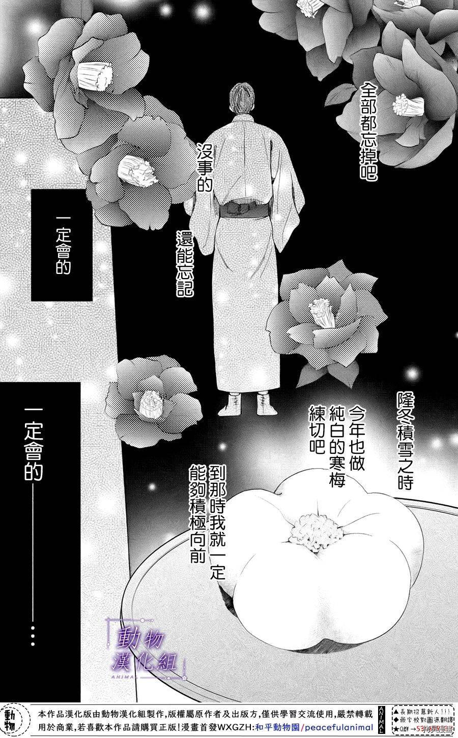 我们有点不对劲[拷贝漫画]韩漫全集-第36话无删减无遮挡章节图片 