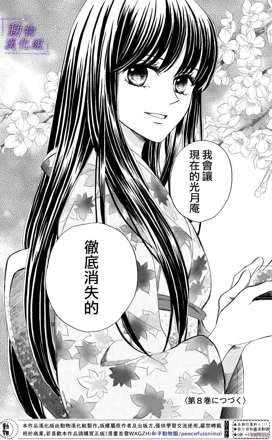 我们有点不对劲[拷贝漫画]韩漫全集-第36话无删减无遮挡章节图片 