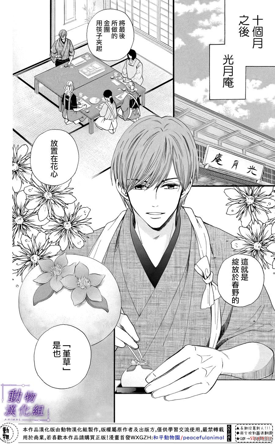 我们有点不对劲[拷贝漫画]韩漫全集-第37话无删减无遮挡章节图片 
