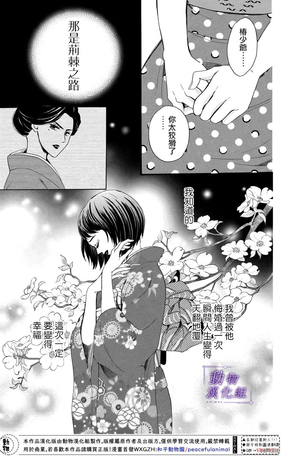 我们有点不对劲[拷贝漫画]韩漫全集-第37话无删减无遮挡章节图片 
