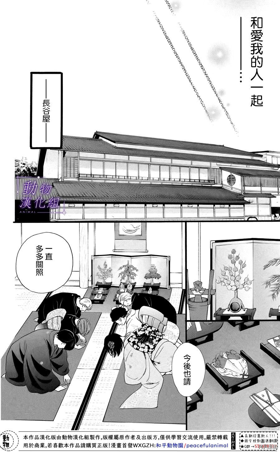 我们有点不对劲[拷贝漫画]韩漫全集-第37话无删减无遮挡章节图片 