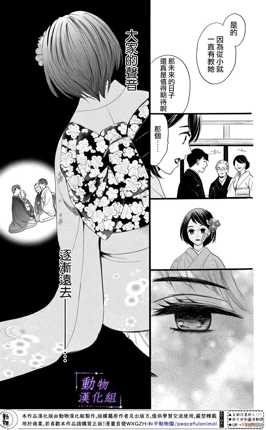 我们有点不对劲[拷贝漫画]韩漫全集-第37话无删减无遮挡章节图片 
