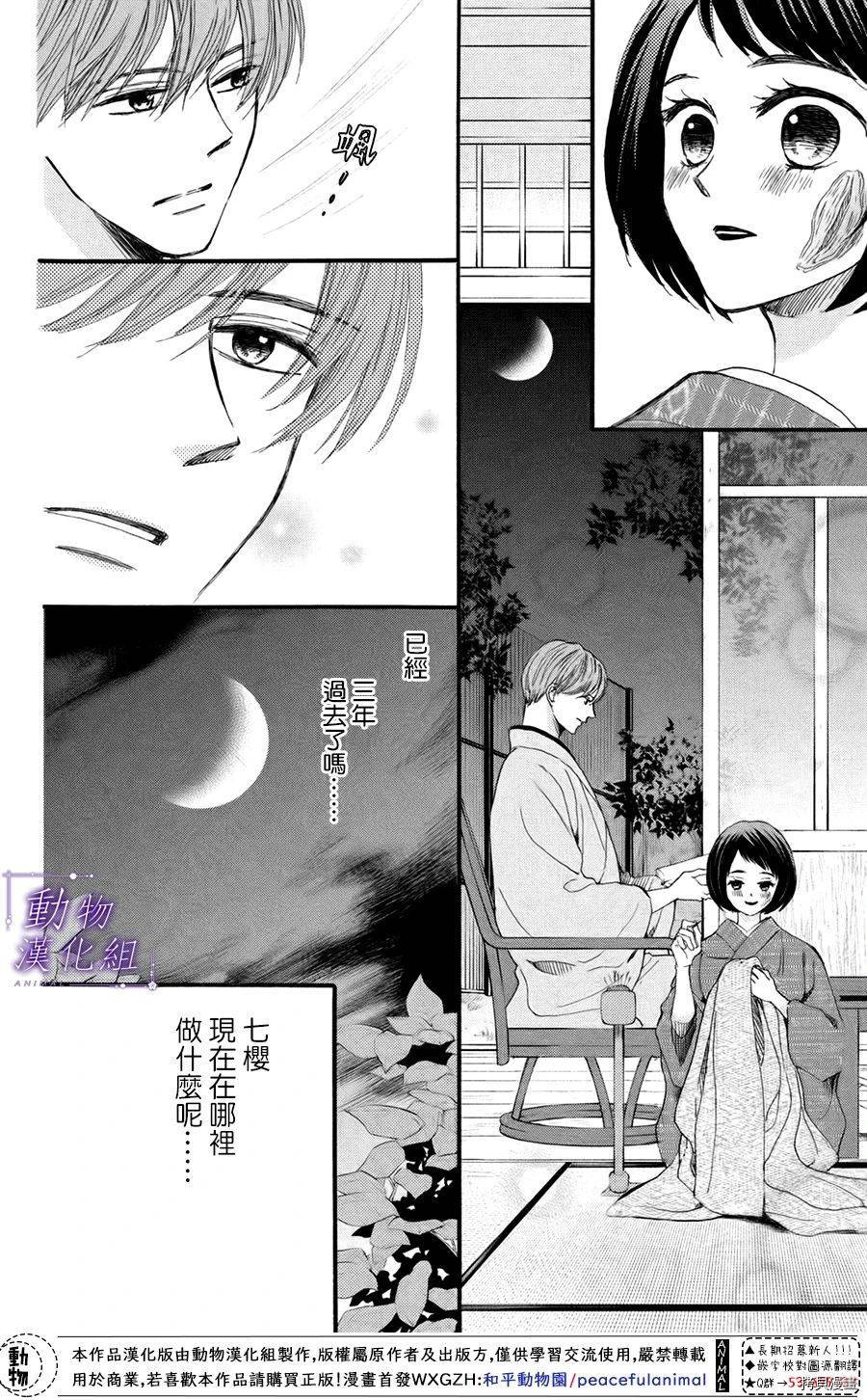 我们有点不对劲[拷贝漫画]韩漫全集-第39话无删减无遮挡章节图片 