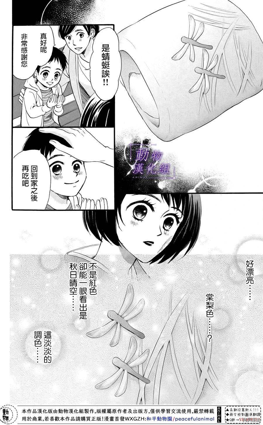 我们有点不对劲[拷贝漫画]韩漫全集-第39话无删减无遮挡章节图片 
