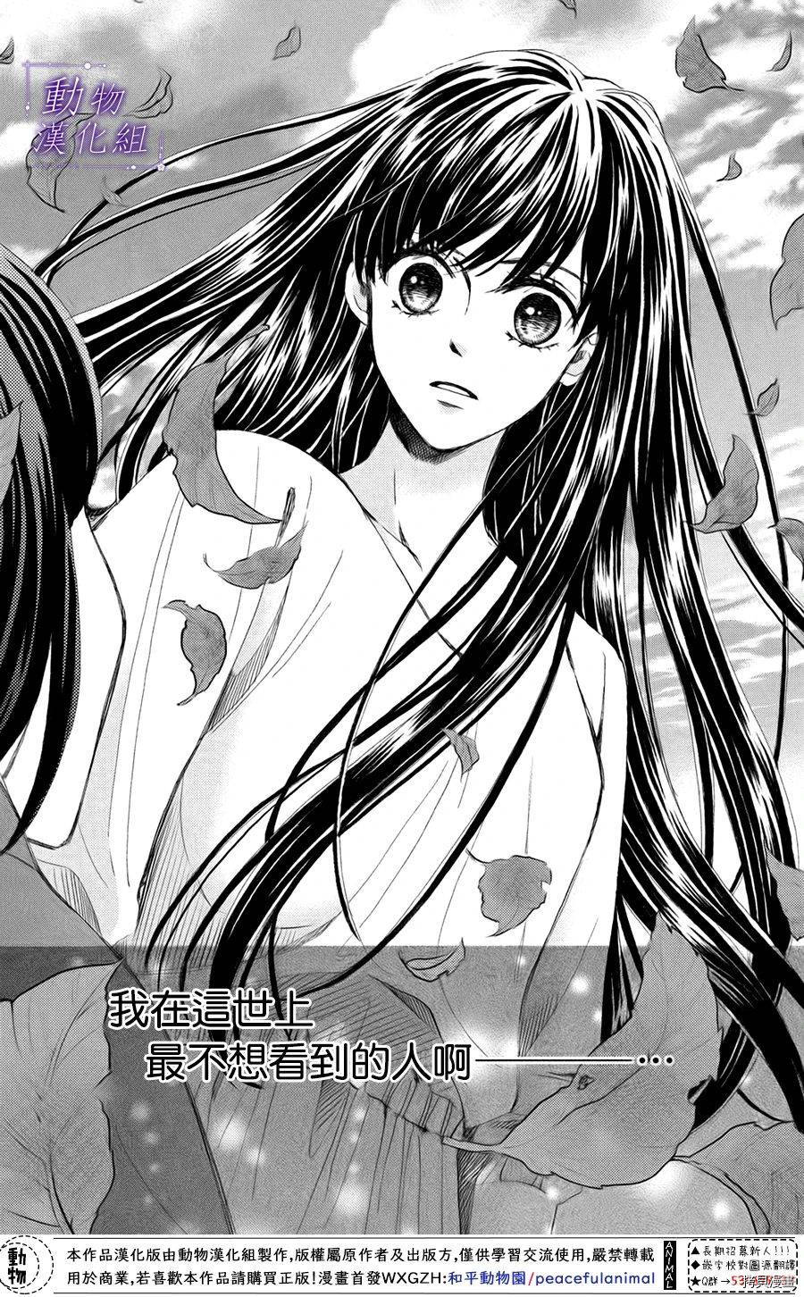 我们有点不对劲[拷贝漫画]韩漫全集-第39话无删减无遮挡章节图片 