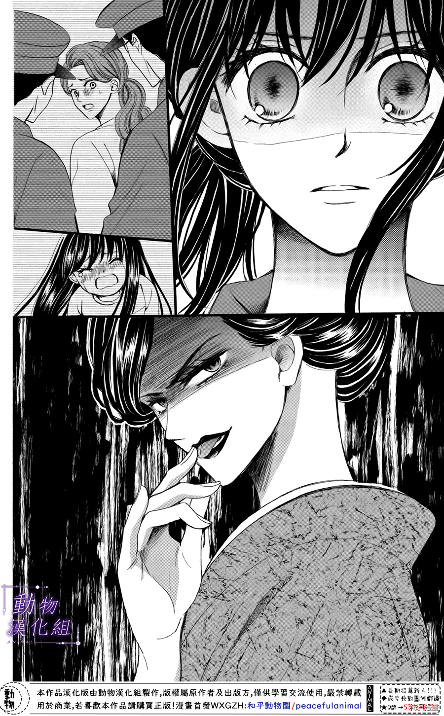我们有点不对劲[拷贝漫画]韩漫全集-第42话无删减无遮挡章节图片 