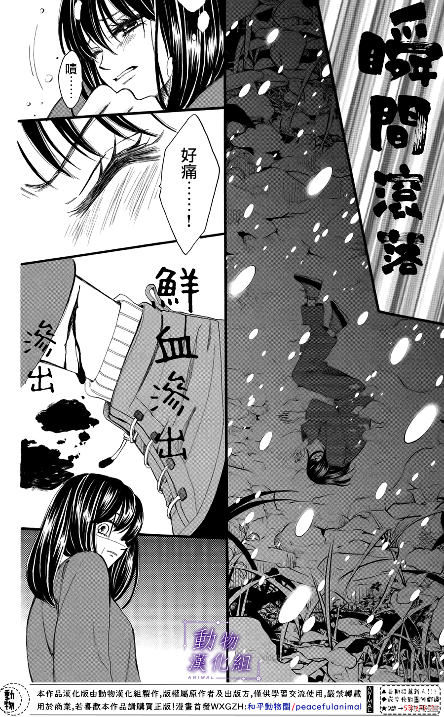 我们有点不对劲[拷贝漫画]韩漫全集-第42话无删减无遮挡章节图片 