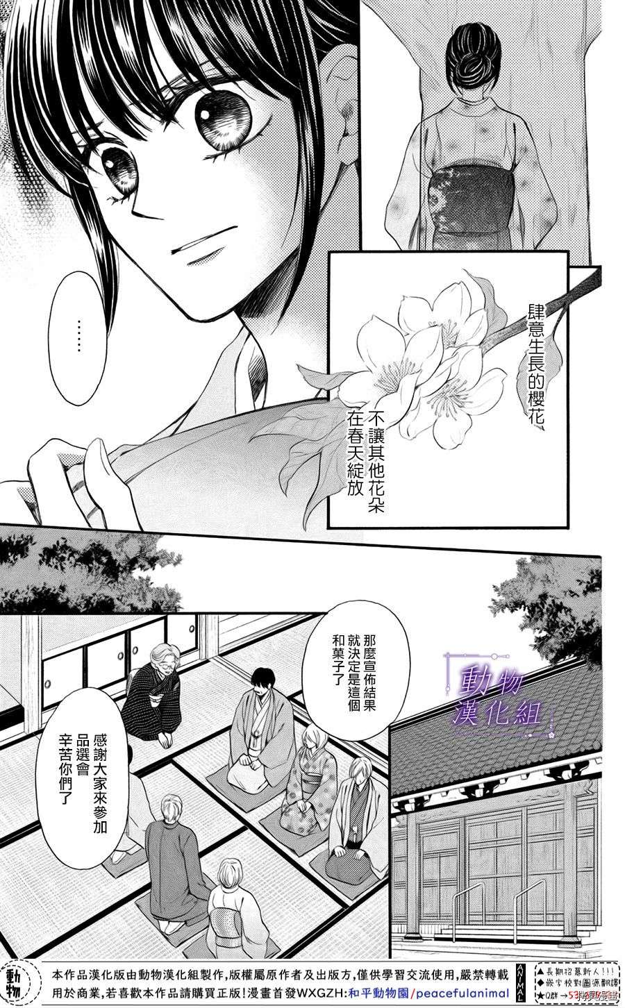 我们有点不对劲[拷贝漫画]韩漫全集-第43话无删减无遮挡章节图片 