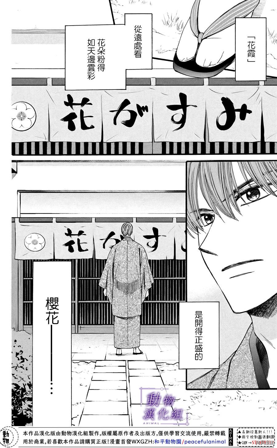 我们有点不对劲[拷贝漫画]韩漫全集-第43话无删减无遮挡章节图片 