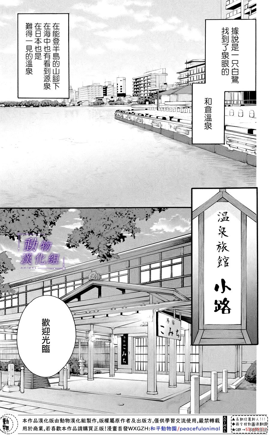 我们有点不对劲[拷贝漫画]韩漫全集-第45话无删减无遮挡章节图片 