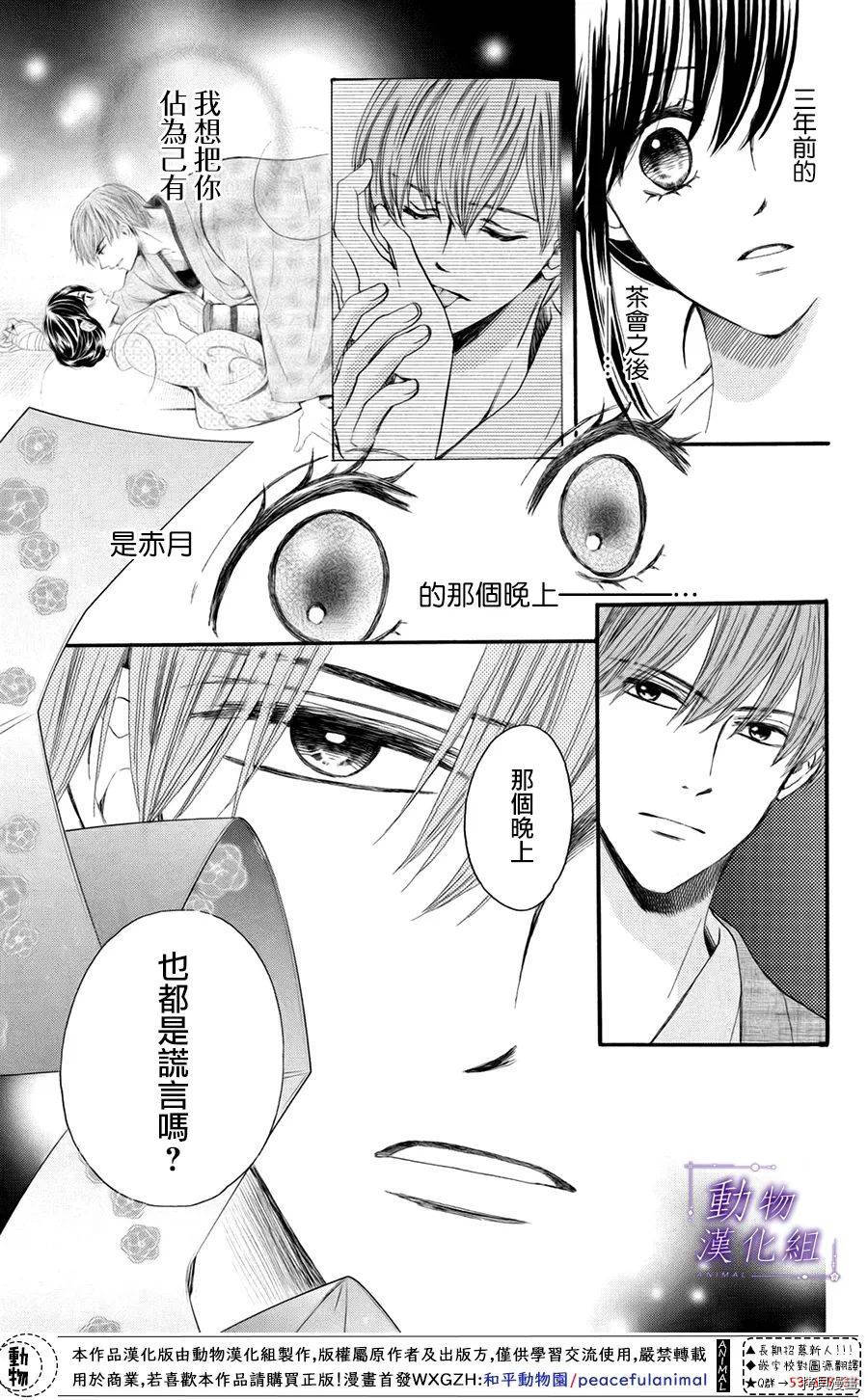 我们有点不对劲[拷贝漫画]韩漫全集-第46话无删减无遮挡章节图片 