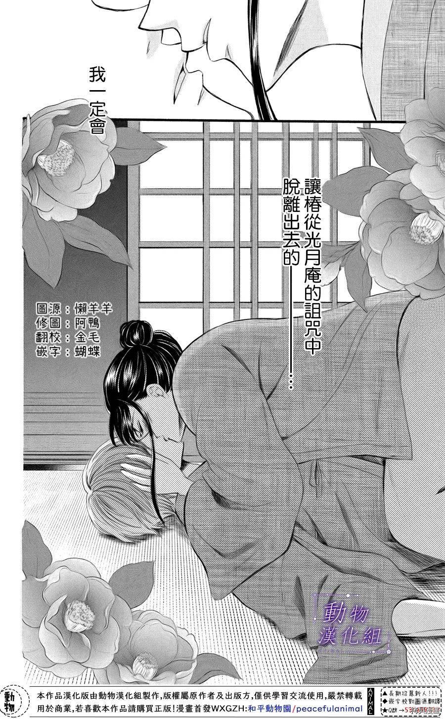 我们有点不对劲[拷贝漫画]韩漫全集-第46话无删减无遮挡章节图片 