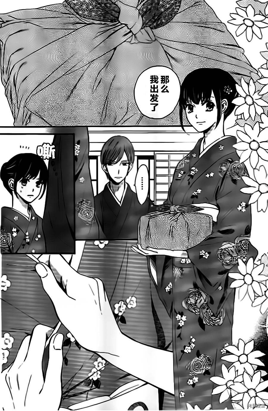 我们有点不对劲[拷贝漫画]韩漫全集-第05话无删减无遮挡章节图片 