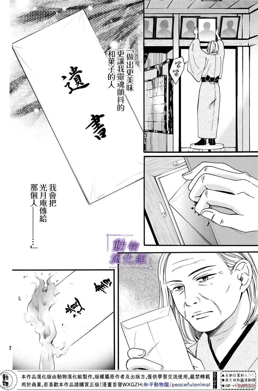 我们有点不对劲[拷贝漫画]韩漫全集-第51话无删减无遮挡章节图片 