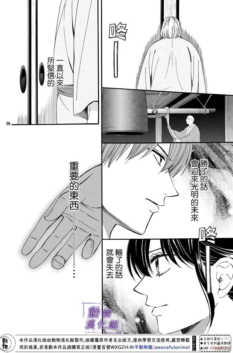 我们有点不对劲[拷贝漫画]韩漫全集-第53话无删减无遮挡章节图片 