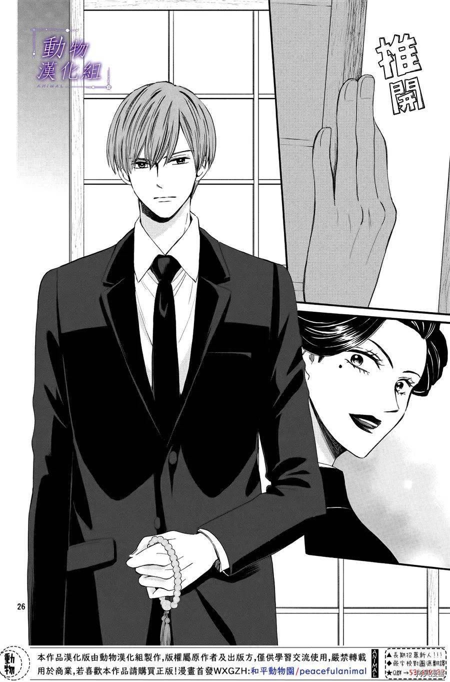 我们有点不对劲[拷贝漫画]韩漫全集-第54话无删减无遮挡章节图片 