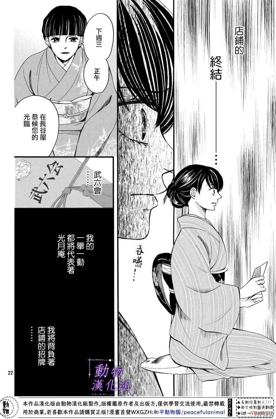 我们有点不对劲[拷贝漫画]韩漫全集-第55话无删减无遮挡章节图片 
