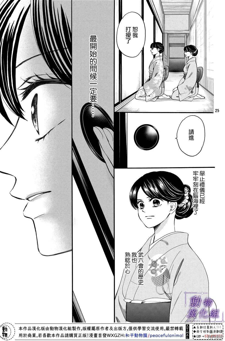 我们有点不对劲[拷贝漫画]韩漫全集-第55话无删减无遮挡章节图片 